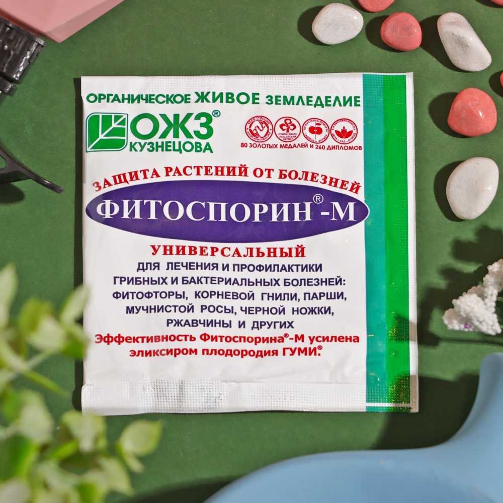 Фитоспорин-М, 10 г