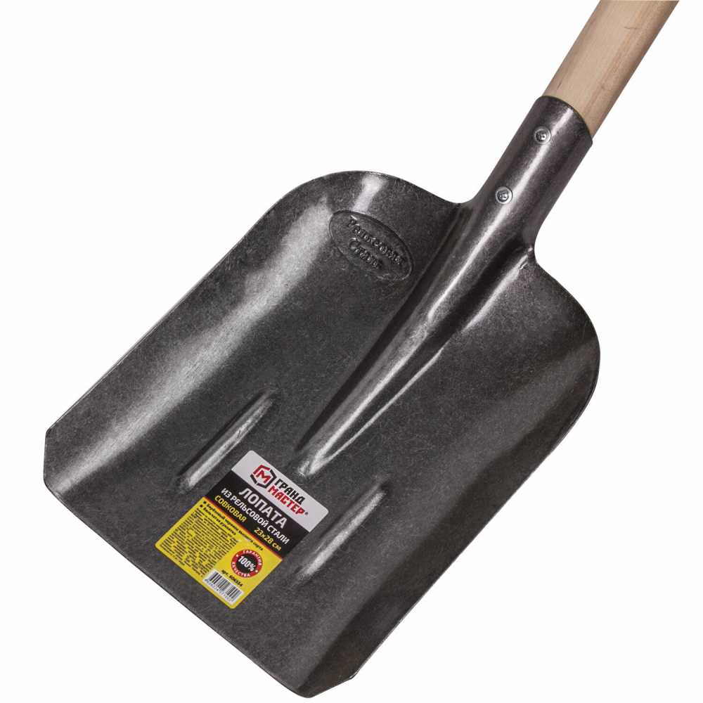 Лопата совковая из рельсовой стали, 23х28 см, высота 130 см, деревянный черенок, Грандмастер