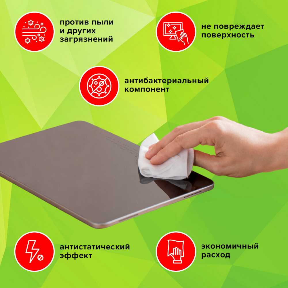 Салфетки антибактериальные универсальные, STAFF EVERYDAY, 100 шт.