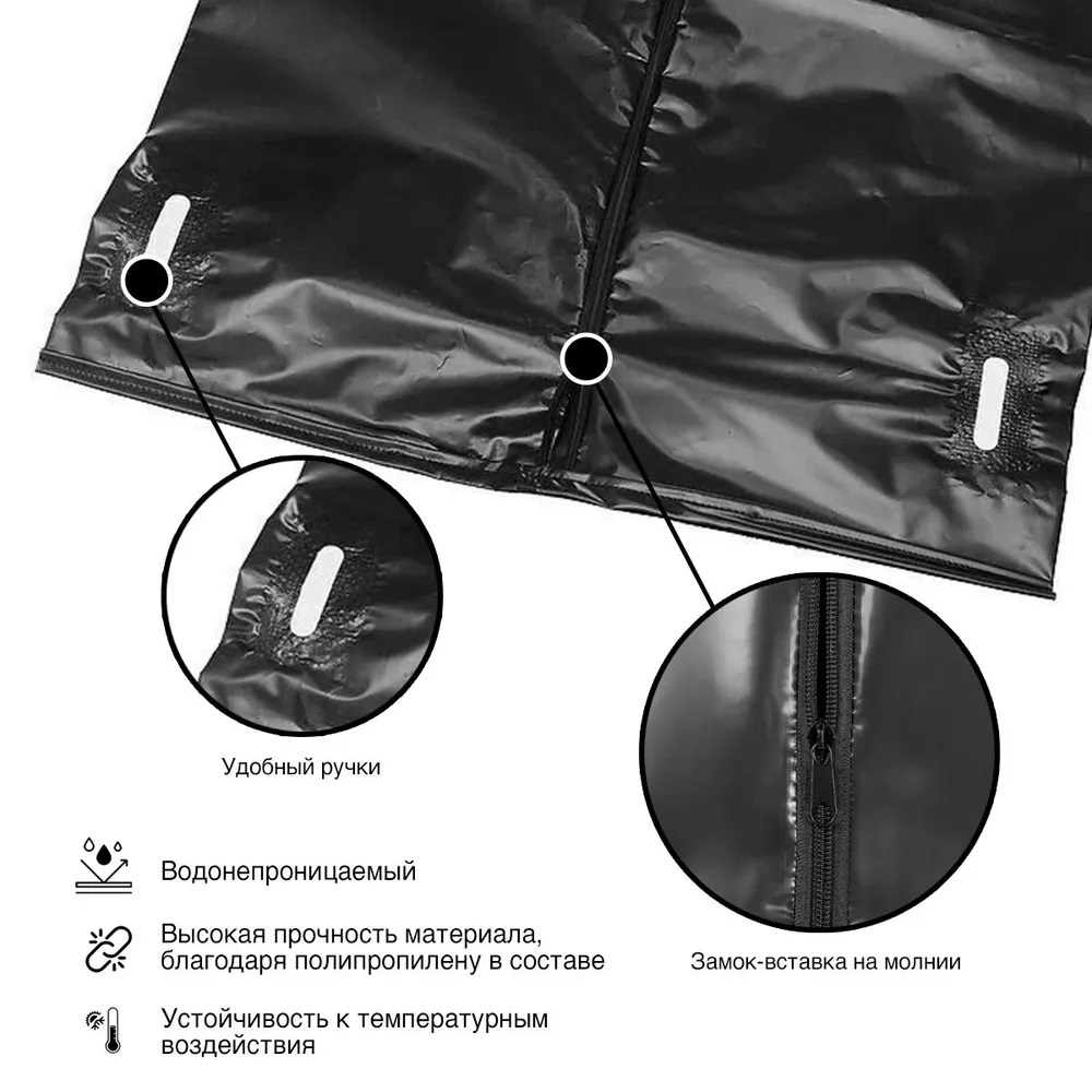 Мешок патологоанатомический 32.50.50.190-00000885 Олеандр (РОССИЯ)