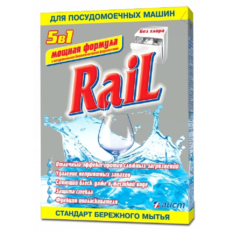 Порошок для посудомоечных машин Rail (Рейл) 5в1, 600 г