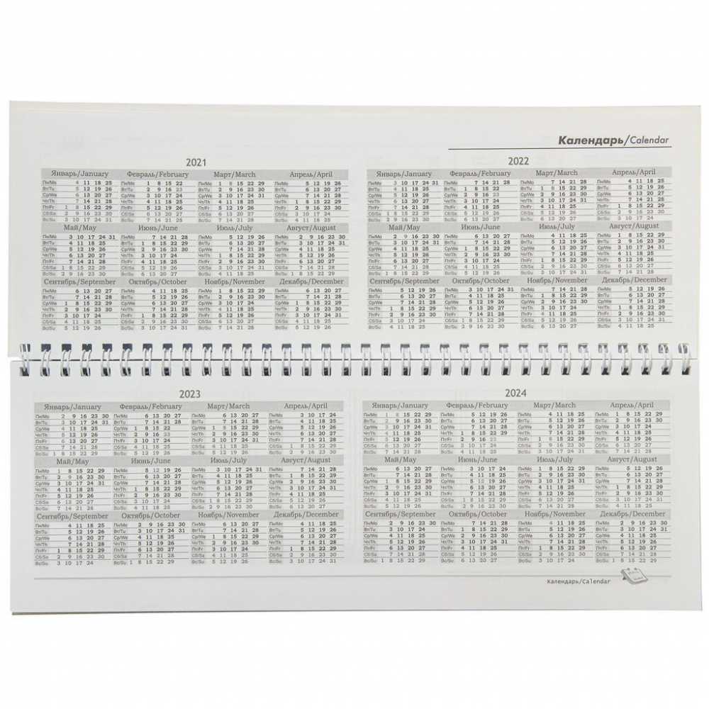 Еженедельник недатированный 100*295мм 56л., гребень Ассорти