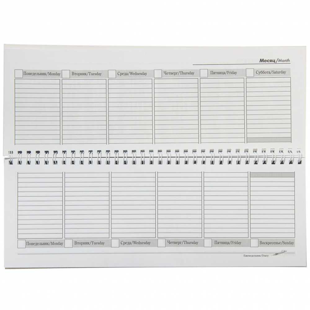 Еженедельник недатированный 100*295мм 56л., гребень Ассорти