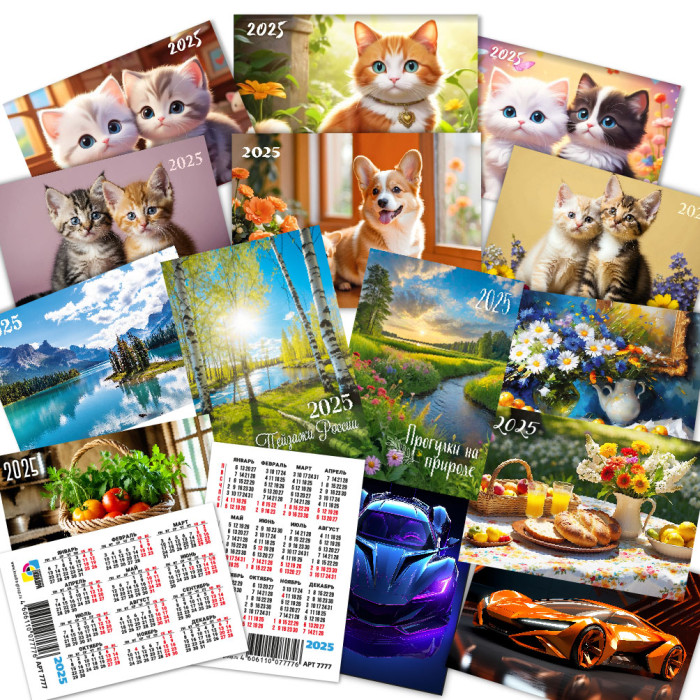 Календарь карманный 69*93мм на 2025г. Природа, цветы