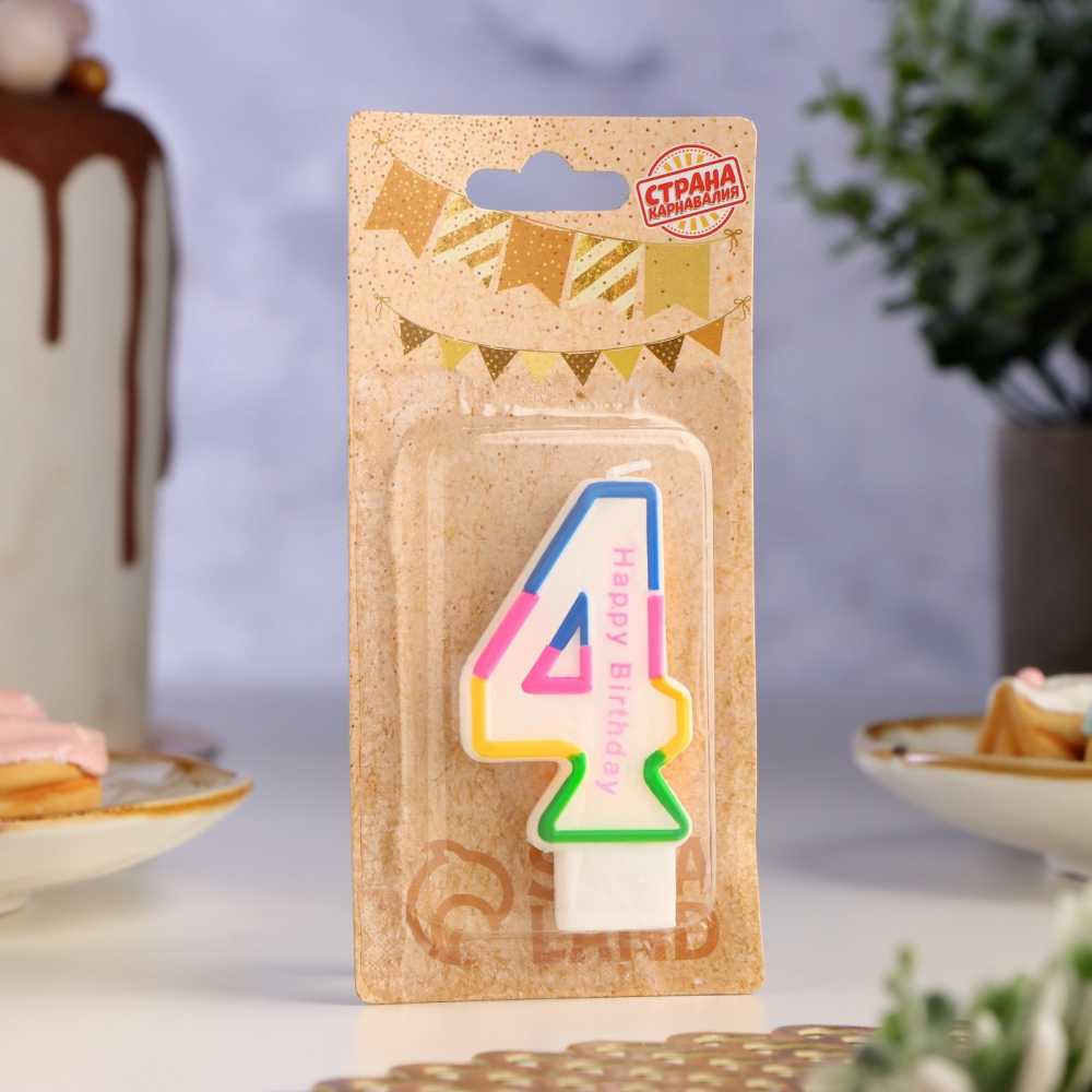 Свеча цифра для торта 4 цветная полосочка, 7 см