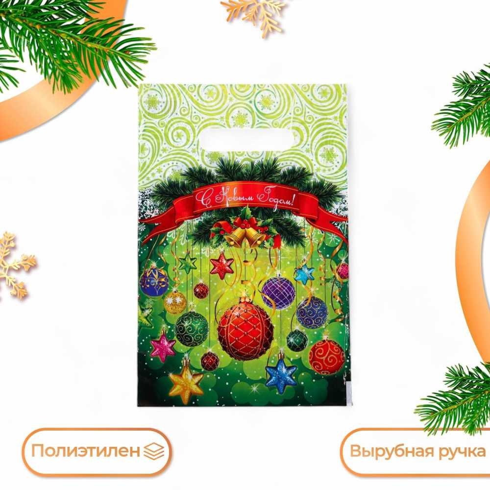 Пакет подарочный Шарики-фонарики, 20*30см, 30мкм