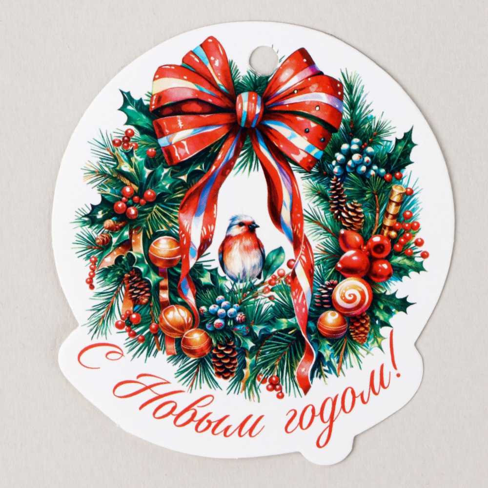 Открытка на подарок С Новым годом!, новогодний венок, 6.5 x 7 см