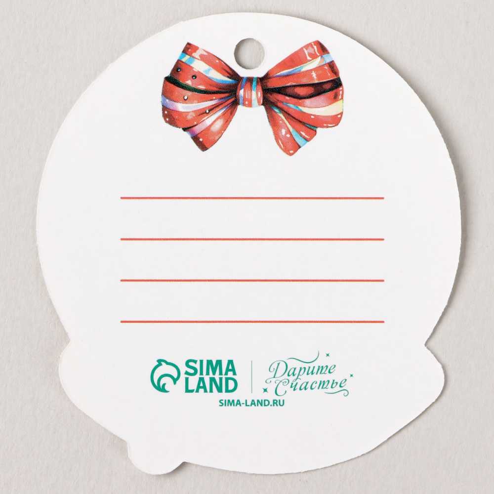 Открытка на подарок С Новым годом!, новогодний венок, 6.5 x 7 см