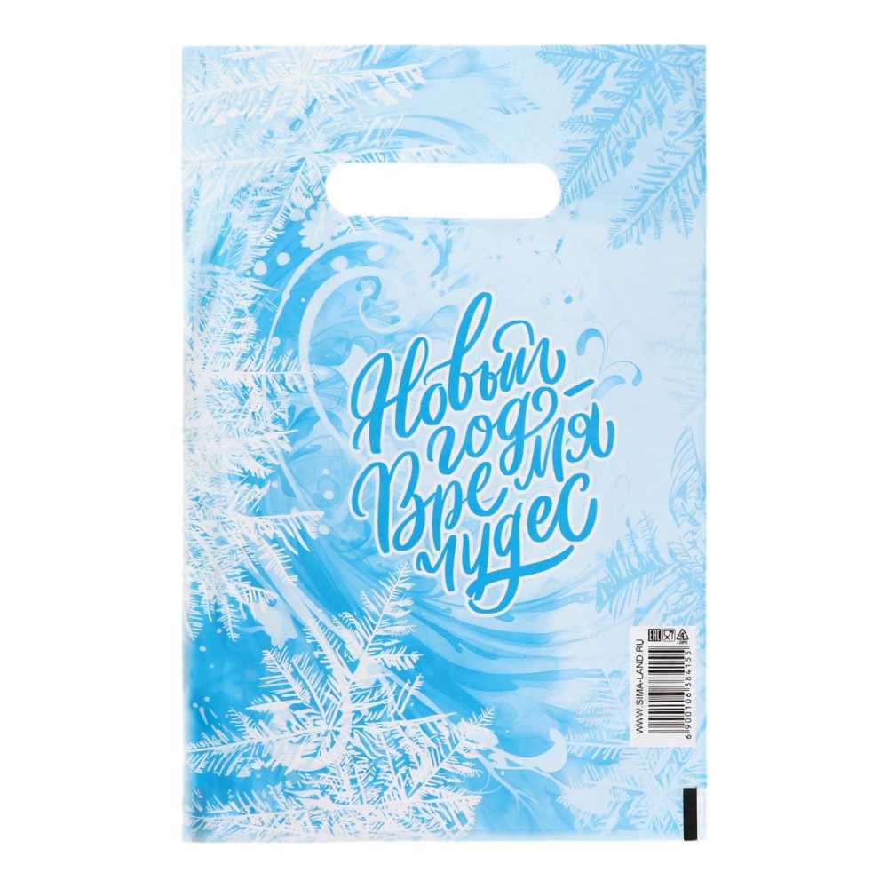 Пакет подарочный 20*30 см Морозный узор, 30 мкм