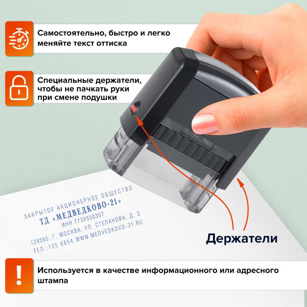 Штамп самонаборный 5-строчный, оттиск 58х22 мм, без рамки, TRODAT IDEAL 4913 P2, КАССА В КОМПЛЕКТЕ