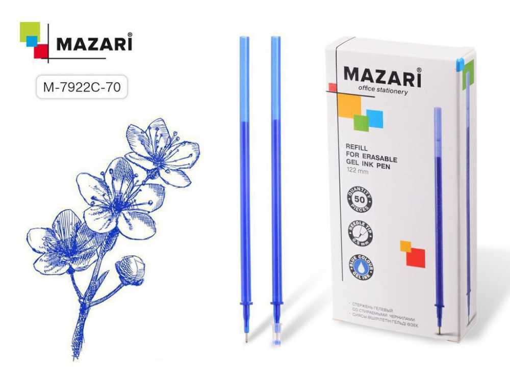 Стержень гелевый стираемый синий, игольчатый 0,5мм, 122мм