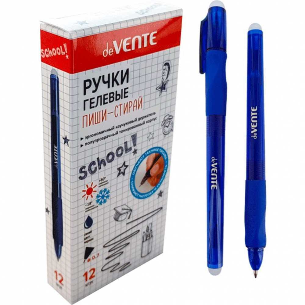 Ручка гелевая стираемая School синяя, 0,5мм, Эргономичный грип, с 2мя ластиками deVENTE