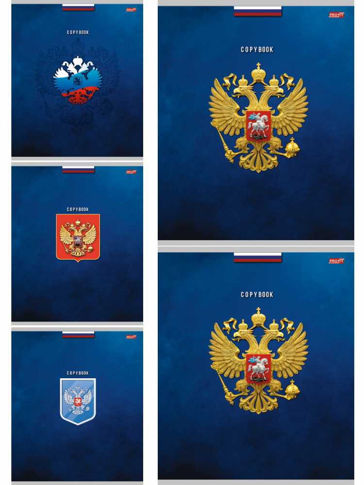 Тетрадь А5 48л клетка Гербы, белизна 100%