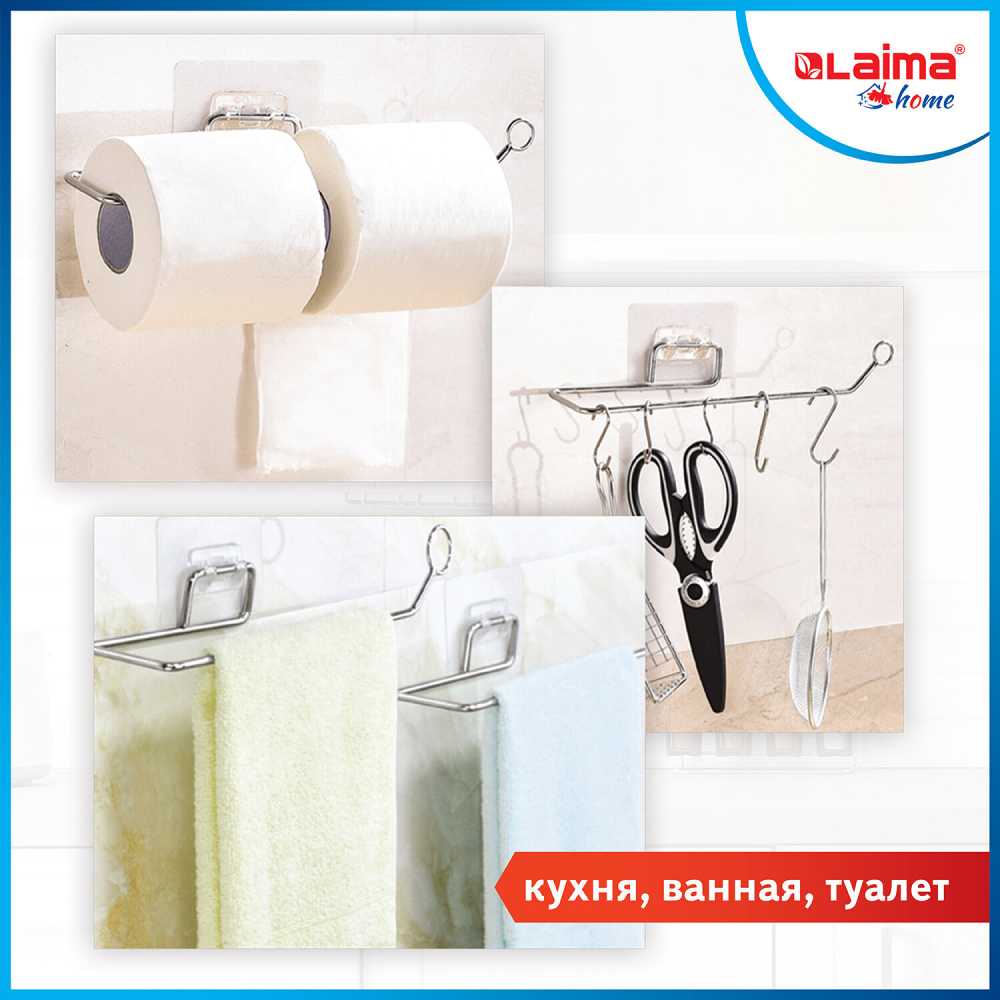 Держатель для бумажных полотенец и рулонных салфеток самоклеящийся, хром, LAIMA HOME