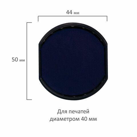 Подушка сменная R40 синяя для GRM R40Plus, 46040