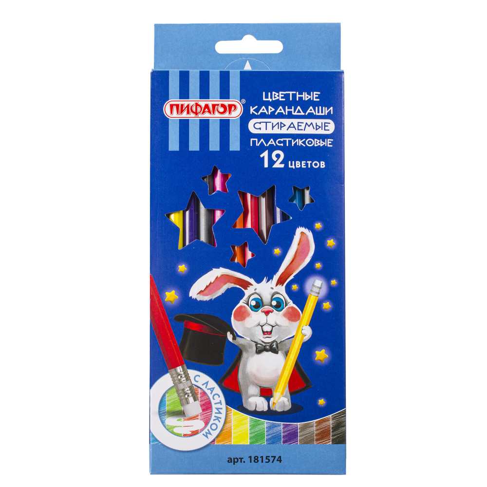 Карандаши цветные стираемые с ластиком ПИФАГОР МАГИЯ, 12 цветов, шестигранные