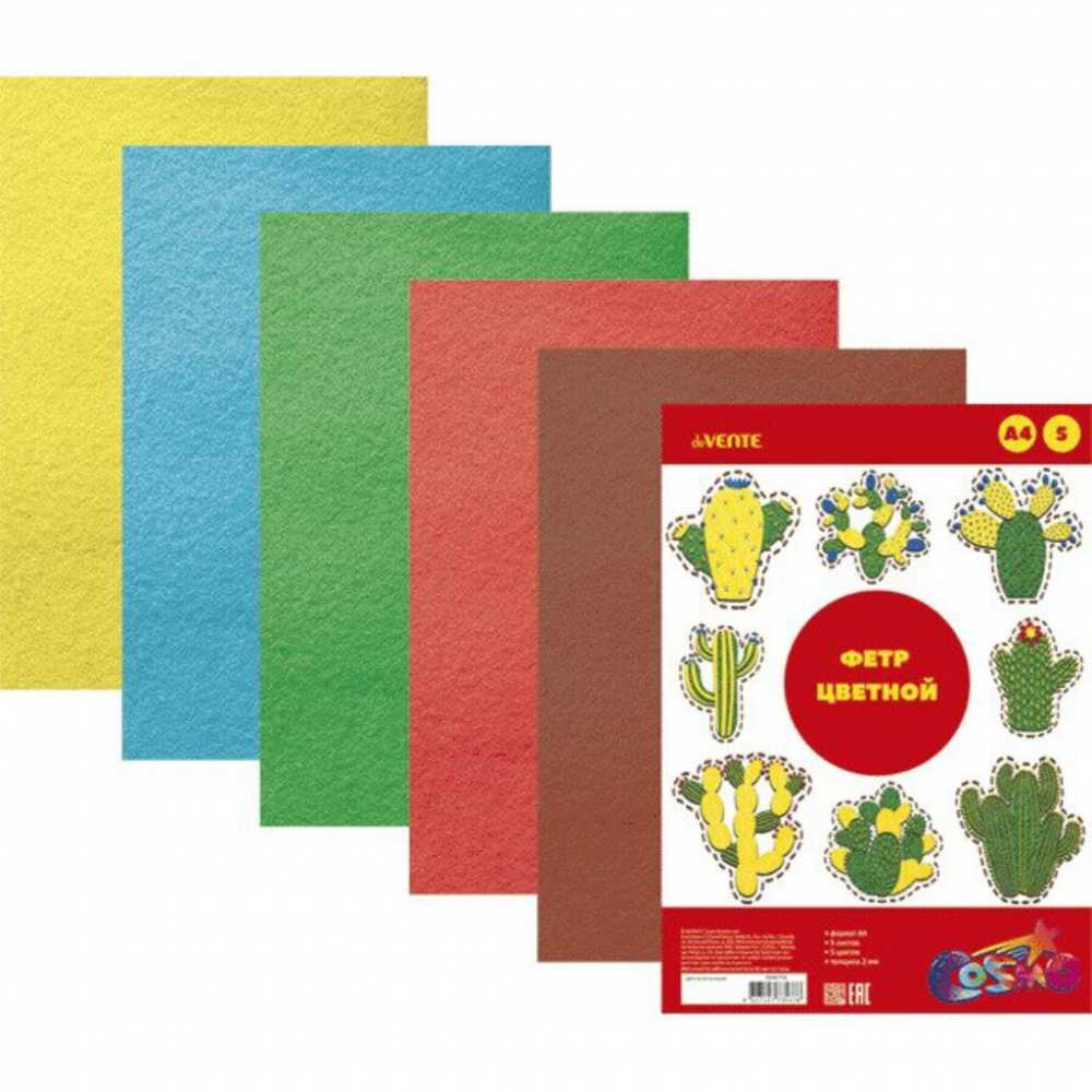 Набор цветного фетра А4 5л. 5цв. Яркие цвета, 2мм
