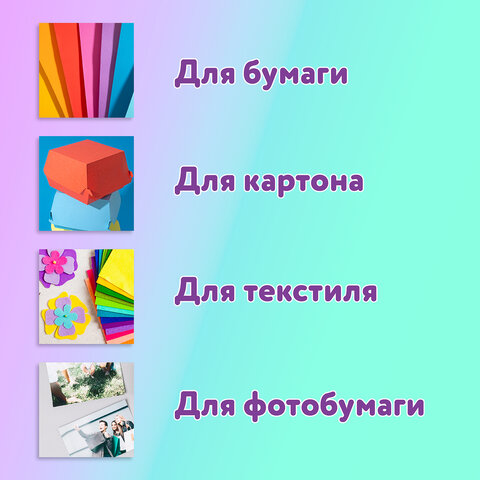 Клей-карандаш ЮНЛАНДИЯ ЮНЛАНДИК И БОЖЬЯ КОРОВКА, 25 г, улучшенный