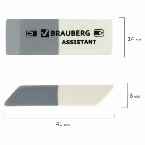 Ластик BRAUBERG Assistant, 41х14х8 мм, серо-белый, прямоугольный, скошенные края