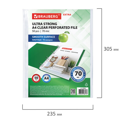 Папки-файлы перфорированные А4 BRAUBERG EXTRA 700, КОМПЛЕКТ 50 шт., гладкие, ПЛОТНЫЕ, 70 мкм