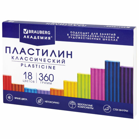 Пластилин классический BRAUBERG АКАДЕМИЯ КЛАССИЧЕСКАЯ, 18 цветов, 360 г, со стеком