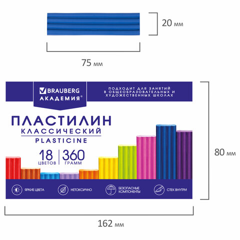 Пластилин классический BRAUBERG АКАДЕМИЯ КЛАССИЧЕСКАЯ, 18 цветов, 360 г, со стеком