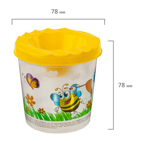 Стакан-непроливайка с рисунком ВЕСЁЛЫЙ ШМЕЛЬ ЮНЛАНДИЯ