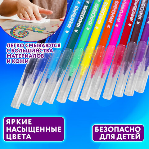 Фломастеры ЮНЛАНДИЯ 12 цветов КЛАССНЫЕ, вентилируемый колпачок, ПВХ