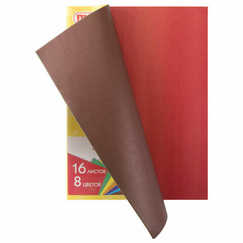 Цветная бумага А4 2-сторонняя газетная, 16 листов, 8 цветов, на скобе, ПИФАГОР, 200х280 мм, Крот-пилот