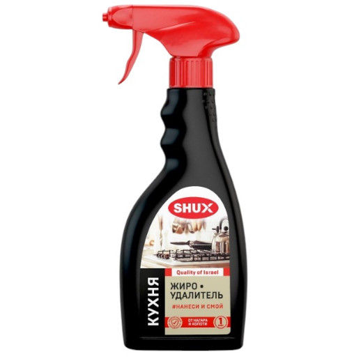 Чистящее средство для плит SHUX Жироудалитель, 500мл