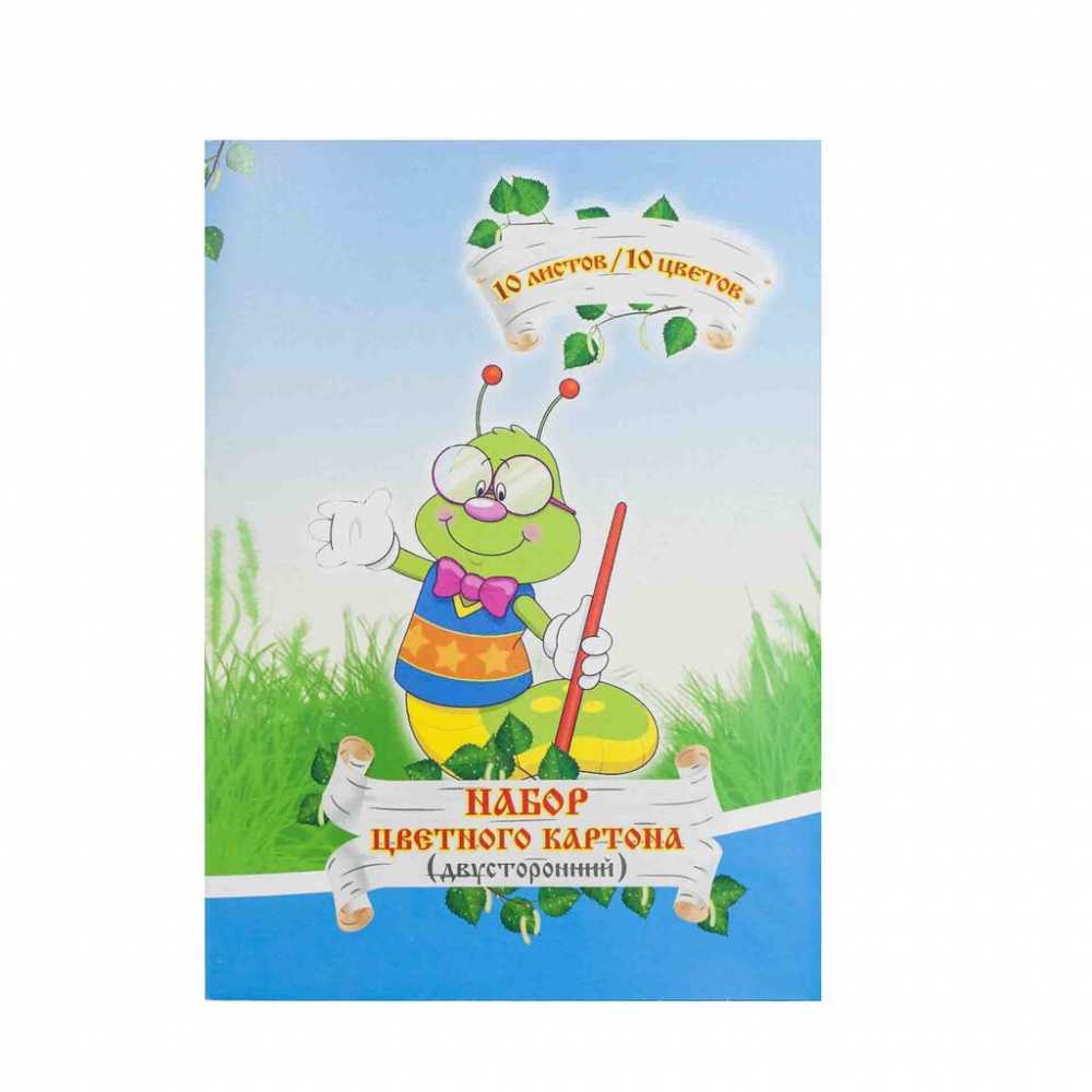 Картон цветной А4 10цв. 10л. мелованный, двусторонний., пл. 200 гр/м2 Мультики