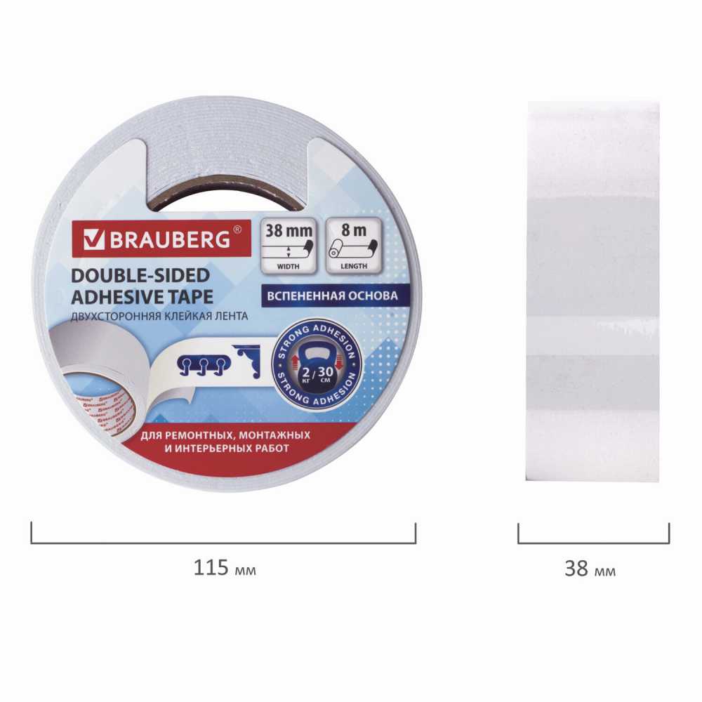 Клейкая двухсторонняя лента 38 мм х 25 м, полипропиленовая основа, 90 микрон, BRAUBERG