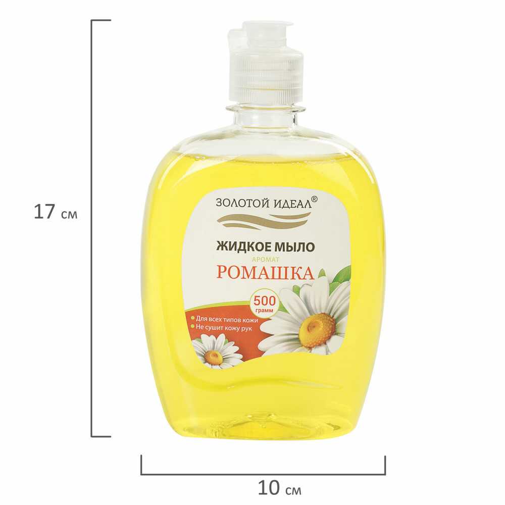 Мыло жидкое 500 г ЗОЛОТОЙ ИДЕАЛ Ромашка, флип топ