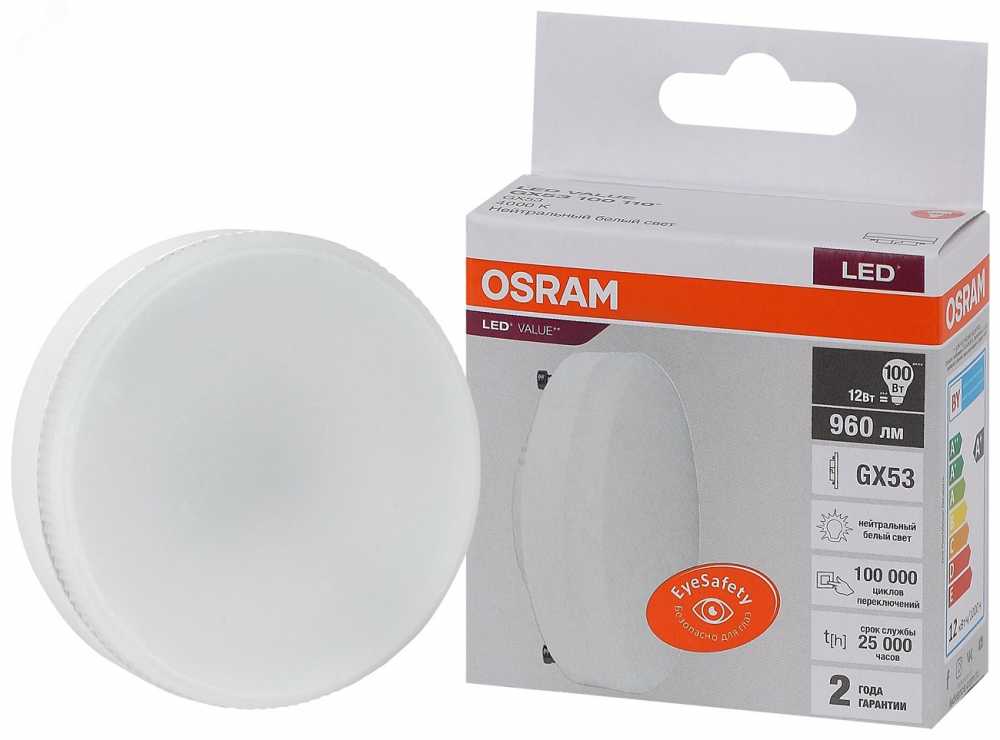 Лампа светодиодная LED 12 Вт GX53 4000К 960Лм таблетка 220 В (замена 100Вт) OSRAM