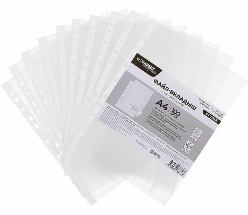 Файл с перфорацией А4, 0,035мм 100 шт/уп., глянцевые, OPTIMA