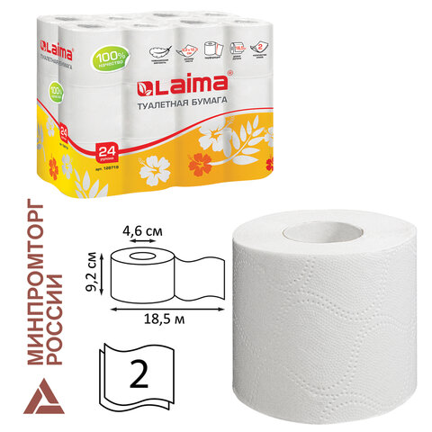 Бумага туалетная бытовая, спайка 24 шт., 2-х слойная, (24х18,5 м), LAIMA, белая