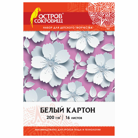 Картон белый А4 немелованный (матовый), 16 листов, в папке, ОСТРОВ СОКРОВИЩ, 200х290 мм, Цветы