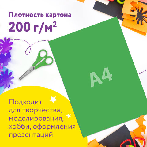 Картон цветной А4 МЕЛОВАННЫЙ, 16 листов, 8 цветов, в папке, ЮНЛАНДИЯ, 200х290 мм