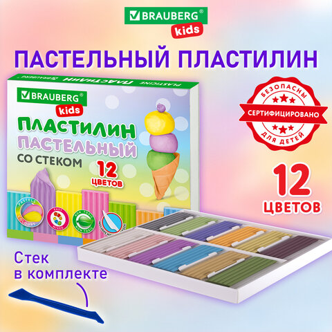 Пластилин классический пастельные цвета BRAUBERG KIDS, 12 цветов, 180 грамм, стек