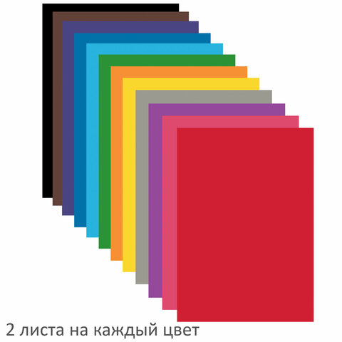 Цветная бумага А4 офсетная, 24 листа 12 цветов, на скобе, BRAUBERG, 200х280 мм, Сова