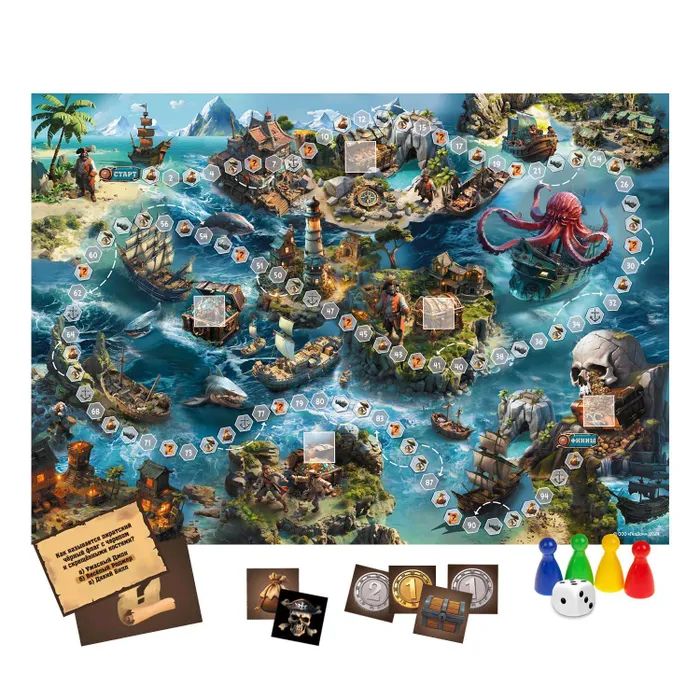 Игра с фишками. Игра-ходилка с викториной. Тайна пиратского клада 6+