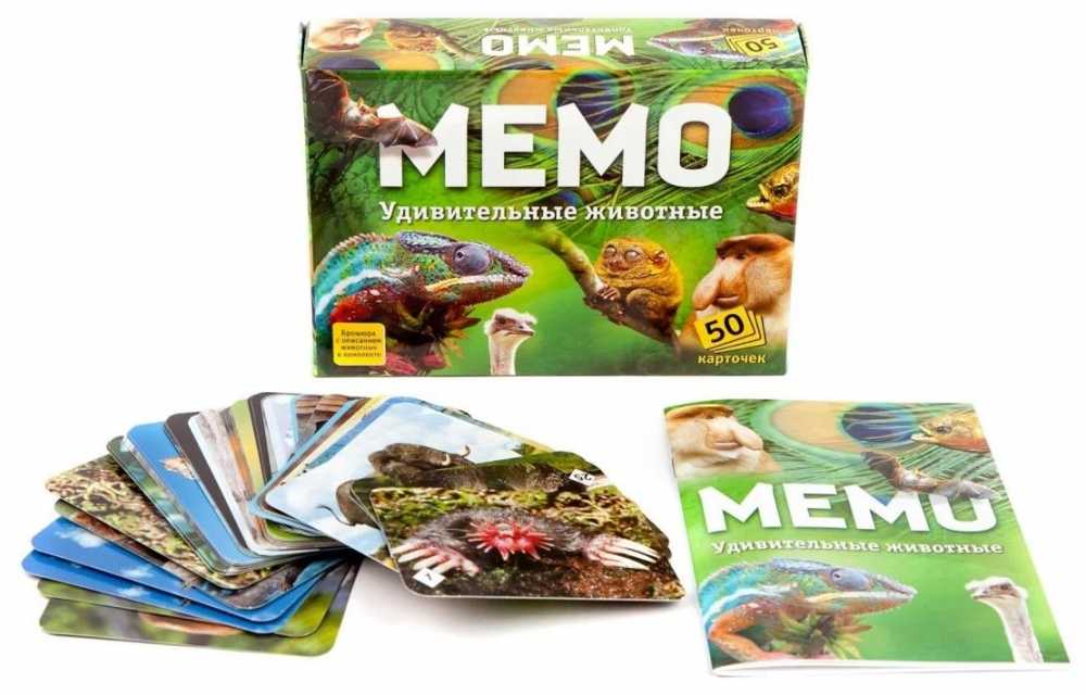 Игра Мемо Удивительные животные (50 карточек)