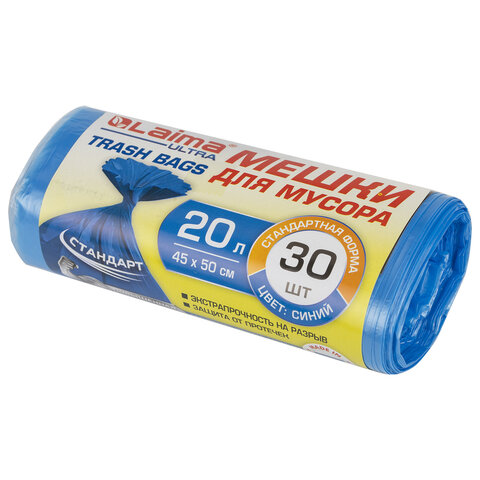 Мешки для мусора LAIMA ULTRA 20 л синие, в рулоне 30 шт. прочные, ПНД 8 мкм, 45х50 см