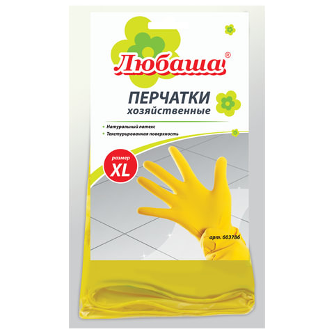Перчатки МНОГОРАЗОВЫЕ латексные ЛЮБАША ЭКОНОМ, хлопчатобумажное напыление, размер XL (очень большой), желтые, вес 34 г
