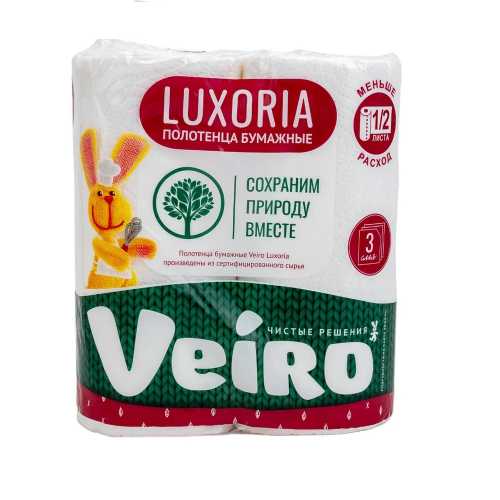 Полотенце бумажное ролевое VEIRO ATH Luxoria, 3-слойное, 2 рулона