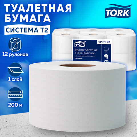Бумага туалетная 200 метров, TORK (Система T2) UNIVERSAL, 1-слойная, в упаковке 12 рулонов