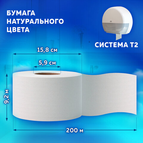 Бумага туалетная 200 метров, TORK (Система T2) UNIVERSAL, 1-слойная, в упаковке 12 рулонов