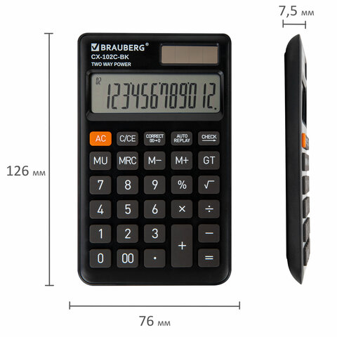 Калькулятор карманный BRAUBERG CX-102C-BK (76x126 мм), 12 разрядов, двойное питание, черный