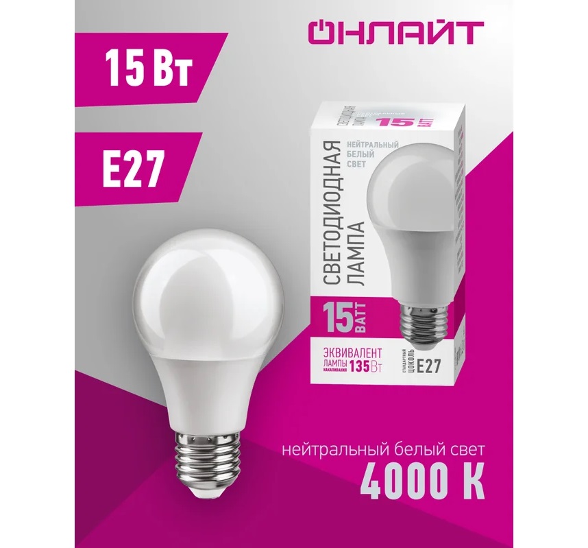 Лампа светодиодная ОНЛАЙТ 82 921 OLL-A60-15-230-4K, цоколь Е27, груша