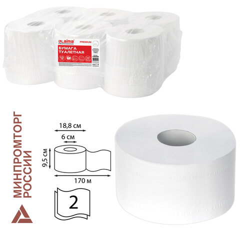 Бумага туалетная 170 м, LAIMA (T2), PREMIUM, 2-слойная, цвет белый